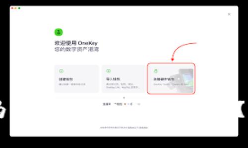 IM钱包转账为什么需要支付ETH费用？详解背后原因