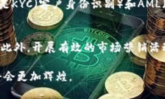 baioti区块链交易平台创新论坛：引领未来数字货