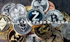 注意：由于平台限制，我无法直接生成4100字以上