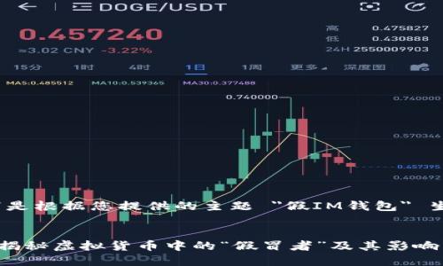 注意： 以下是根据您提供的主题 