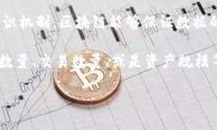 区块链平台破亿是什么意思？在讨论“区块链平