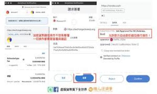 如何在imToken钱包中切换网络与钱包