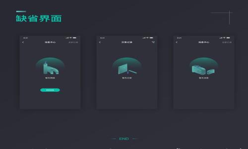 

IM钱包转账未到账解决方法与常见问题解析