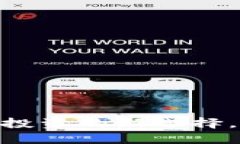 IM 钱包 ETF：数字资产投资的新选择，如何稳定收