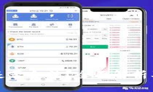 区块链平台币是否合法？全面解析及相关问题解答