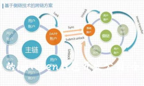 如何选择合适的imToken钱包开发公司：全面指南与推荐