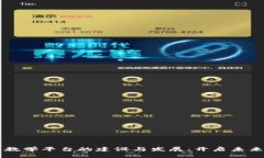 高校区块链教学平台的建设与发展：开启未来教