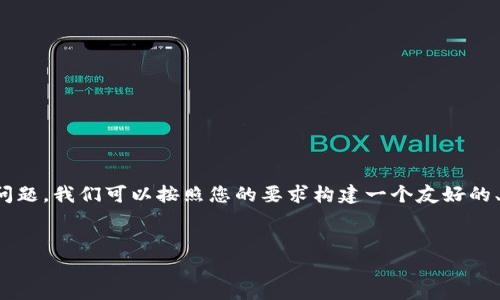 为了帮助您解决“im钱包里的USDT怎么转账”的问题,我们可以按照您的要求构建一个友好的、相关关键词、详细的内容介绍以及常见问题解答。
如何在IM钱包中安全快捷地转账USDT
