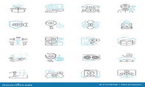在讨论IM钱包交易是否需要密码之前，我们可以先建立一个与此话题相关的及相关关键词。以下是及关键词的示例：

IM钱包交易是否需要密码？详解安全性与操作便捷性