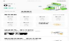 首码区块链平台评析：投资、技术与市场前景分